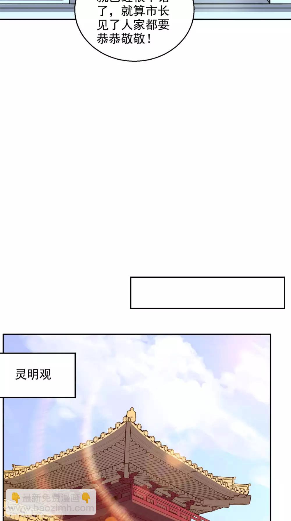 第38话 一个教训21