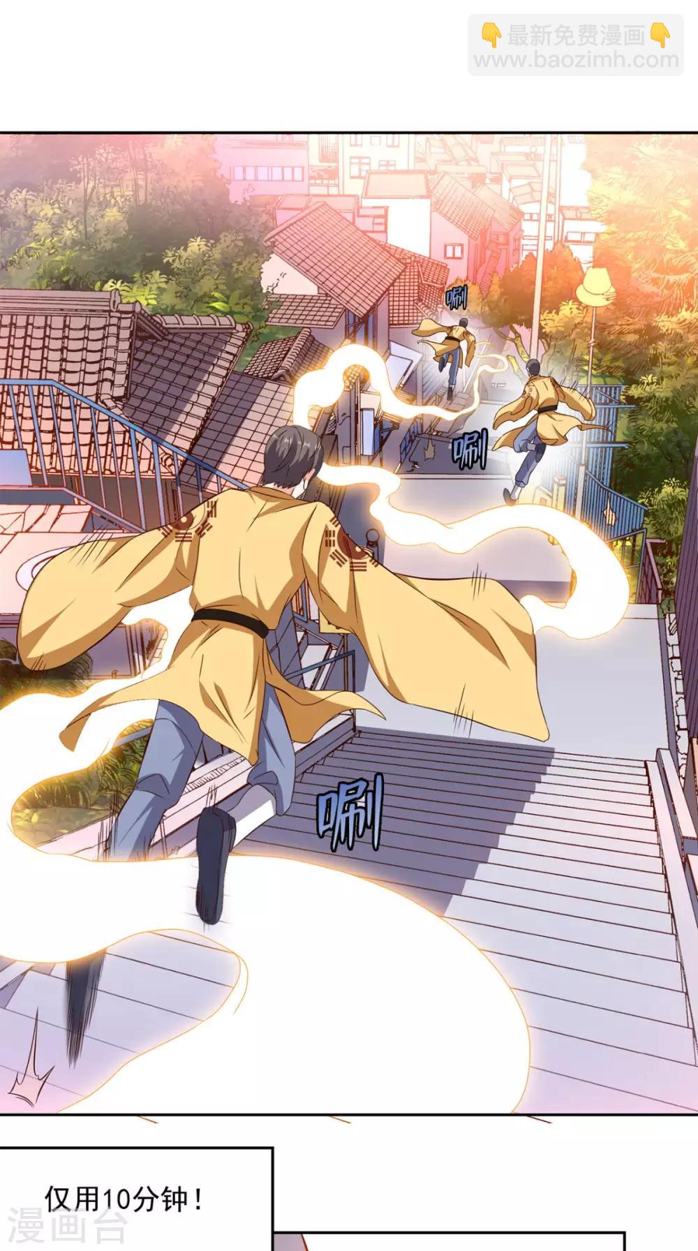第38话 一个教训29