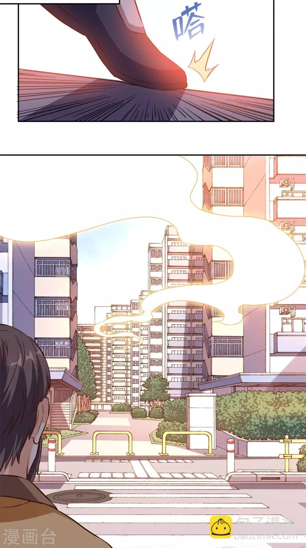 第38话 一个教训30