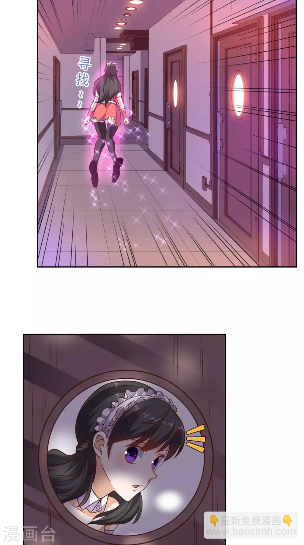 第38话 一个教训4