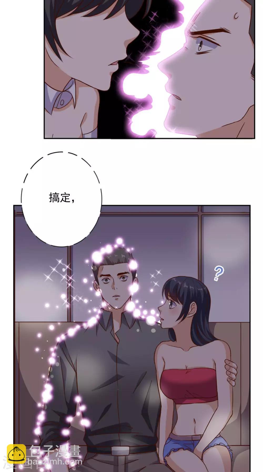 第38话 一个教训6