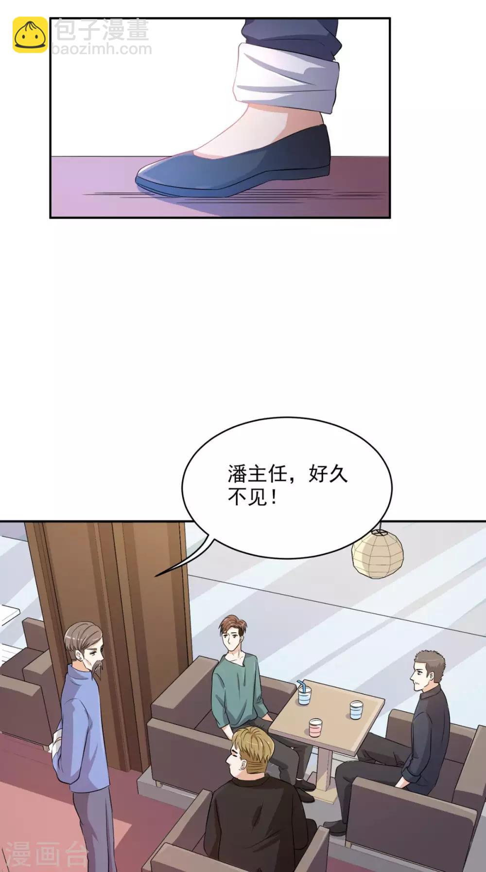 第41话 唯你是问24