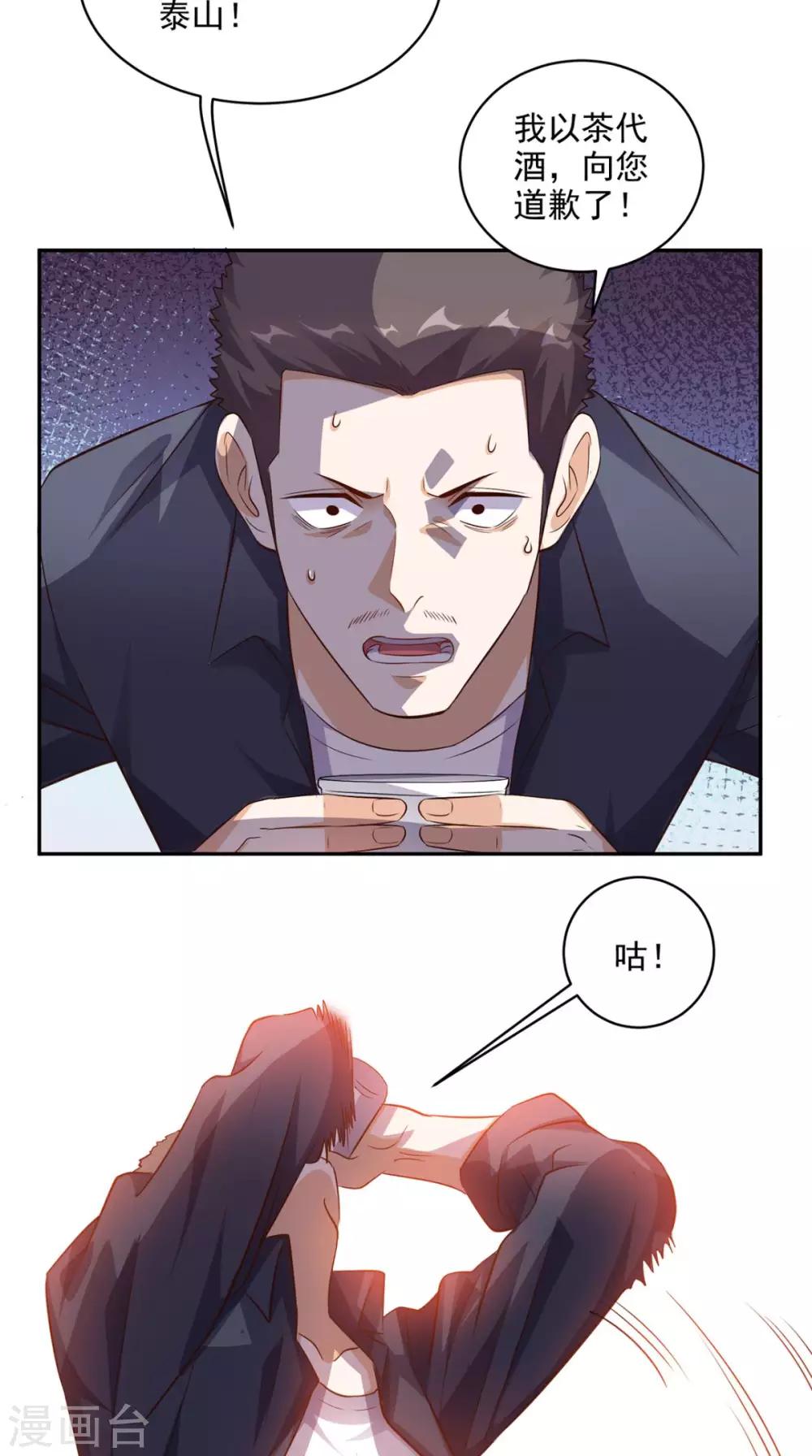 第42话 直男聊天1