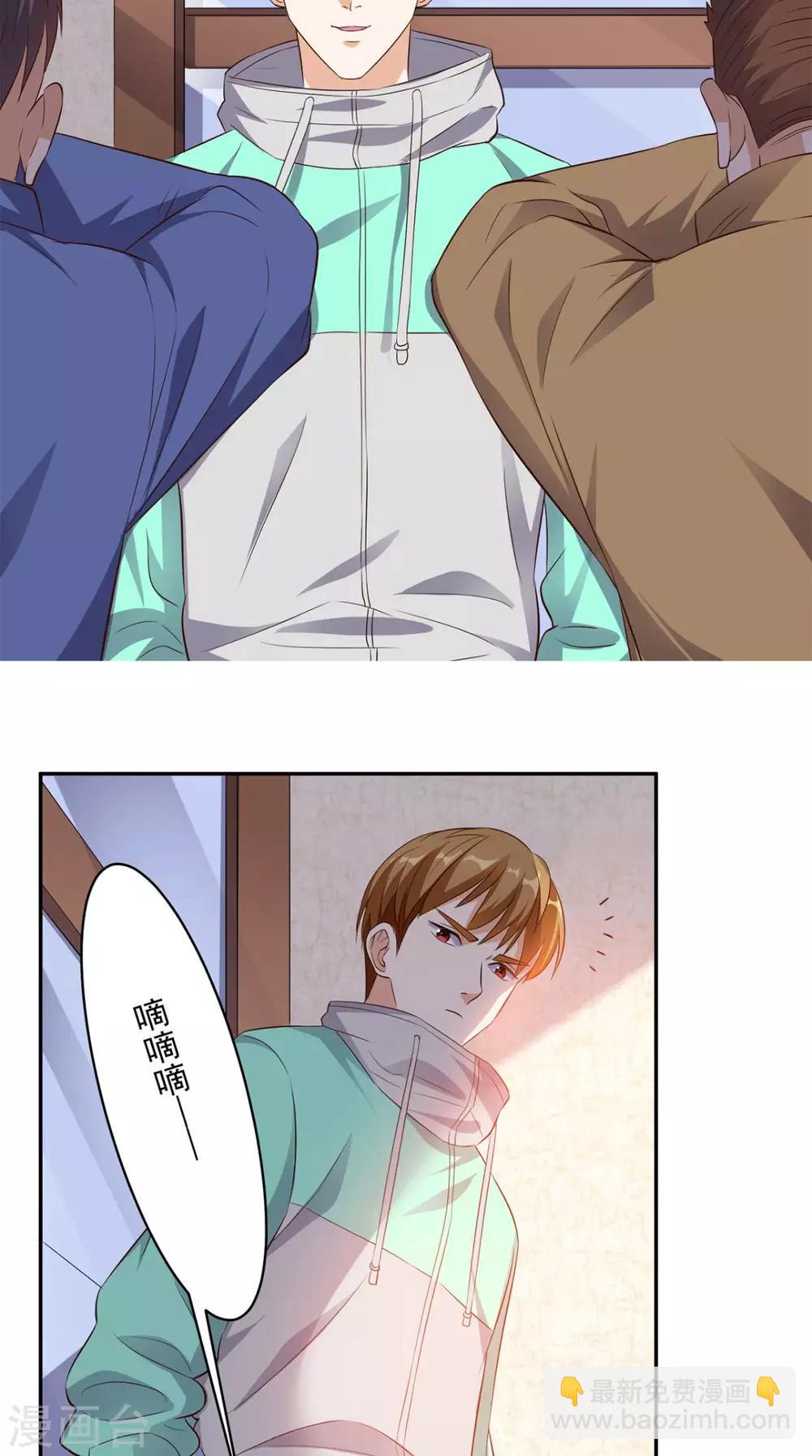 第42话 直男聊天19