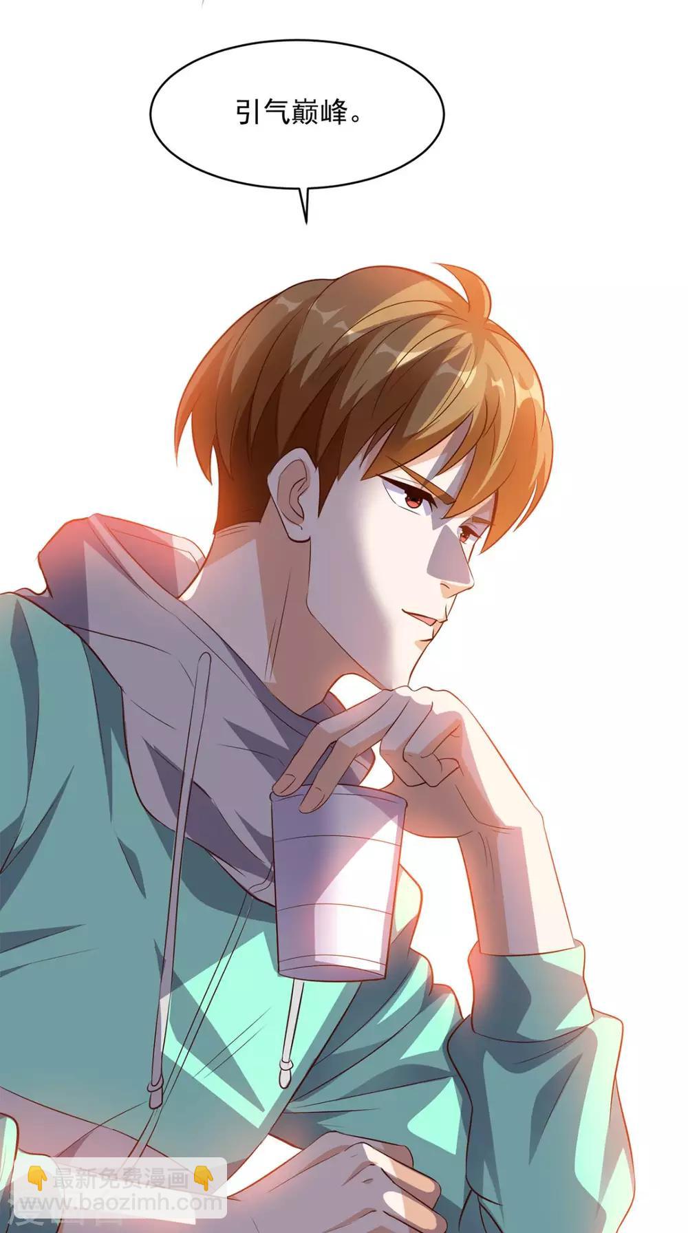 第42话 直男聊天5