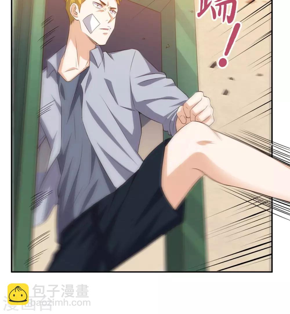 第45话 流氓的报复23