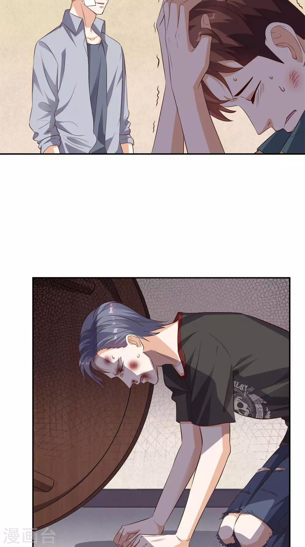 第46话 不是兄弟13