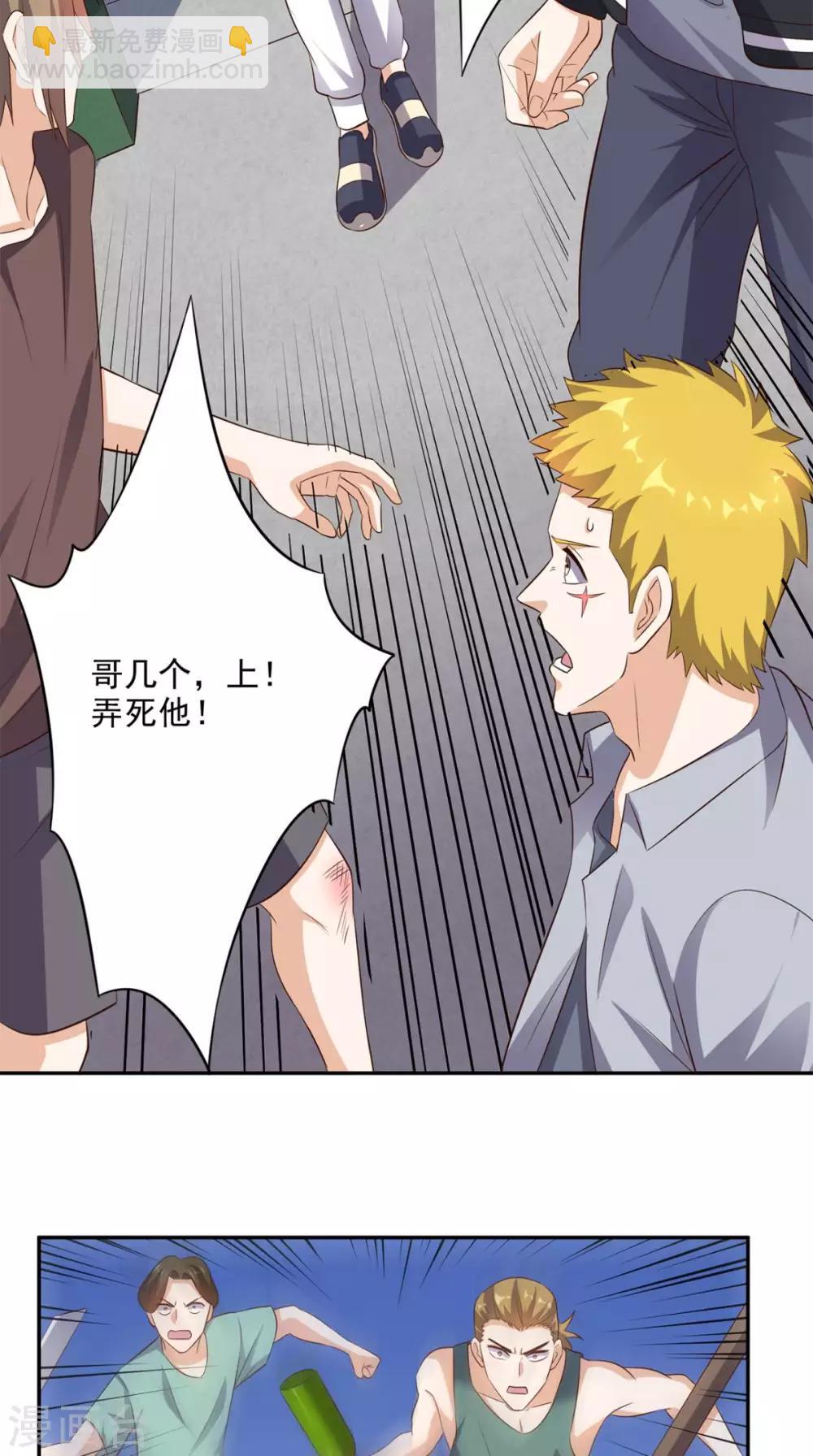 第46话 不是兄弟19