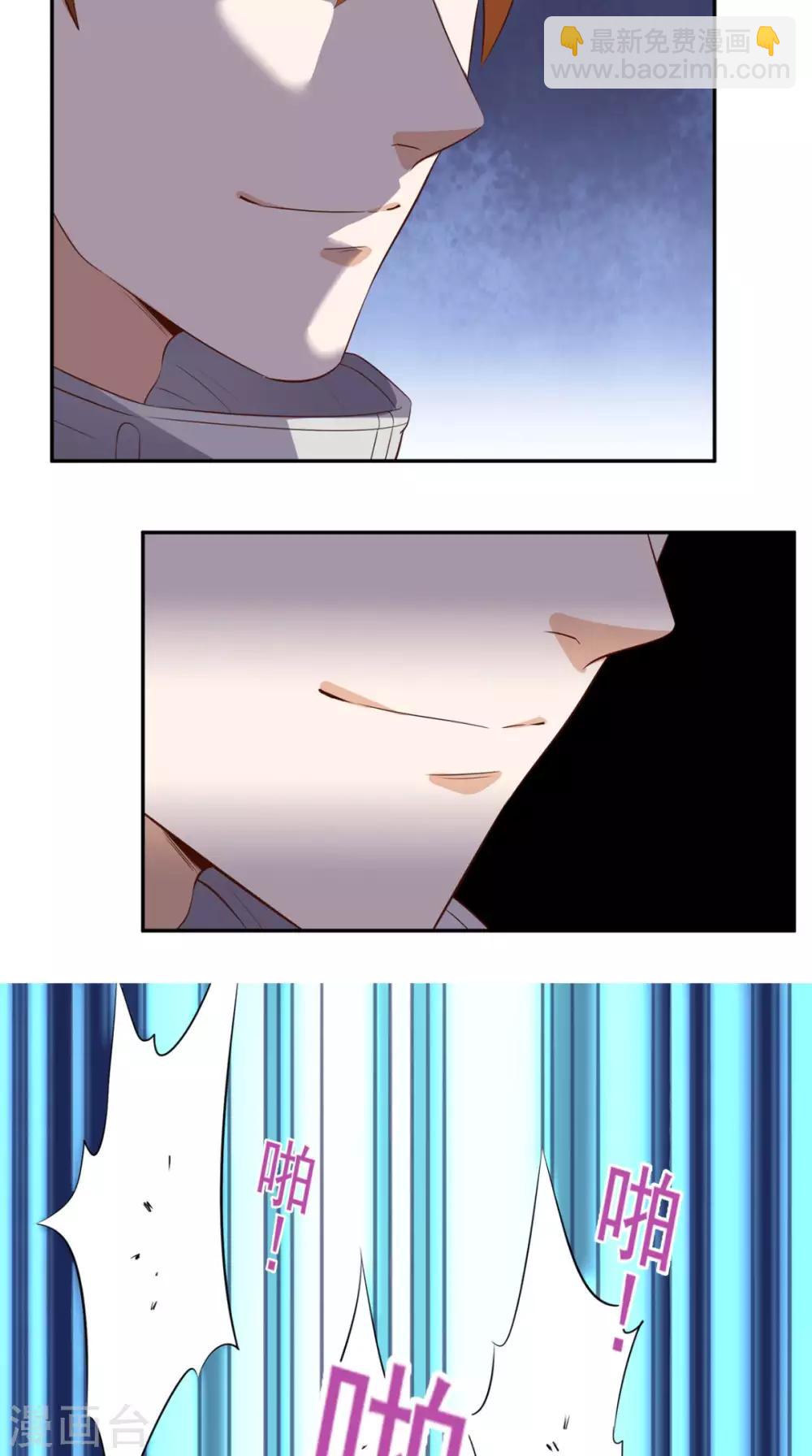 第46话 不是兄弟21