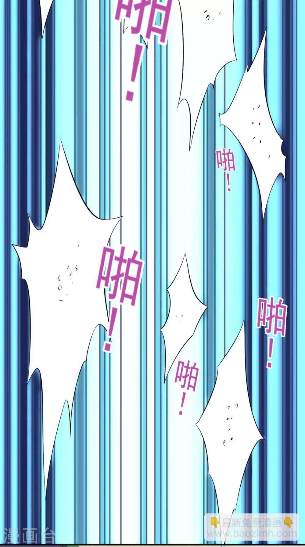 第46话 不是兄弟22