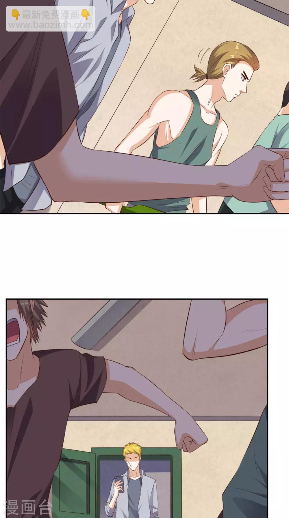 第46话 不是兄弟3