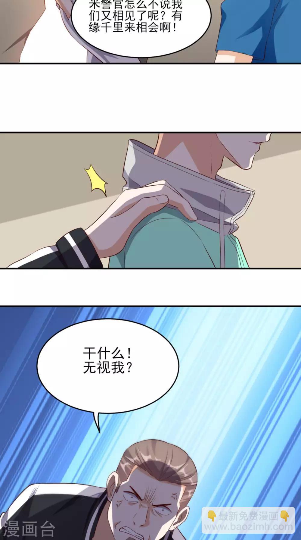 第47话 僵尸案10