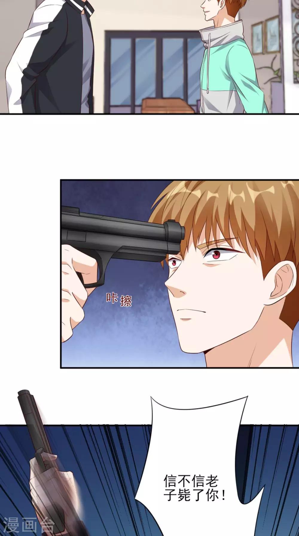 第47话 僵尸案12