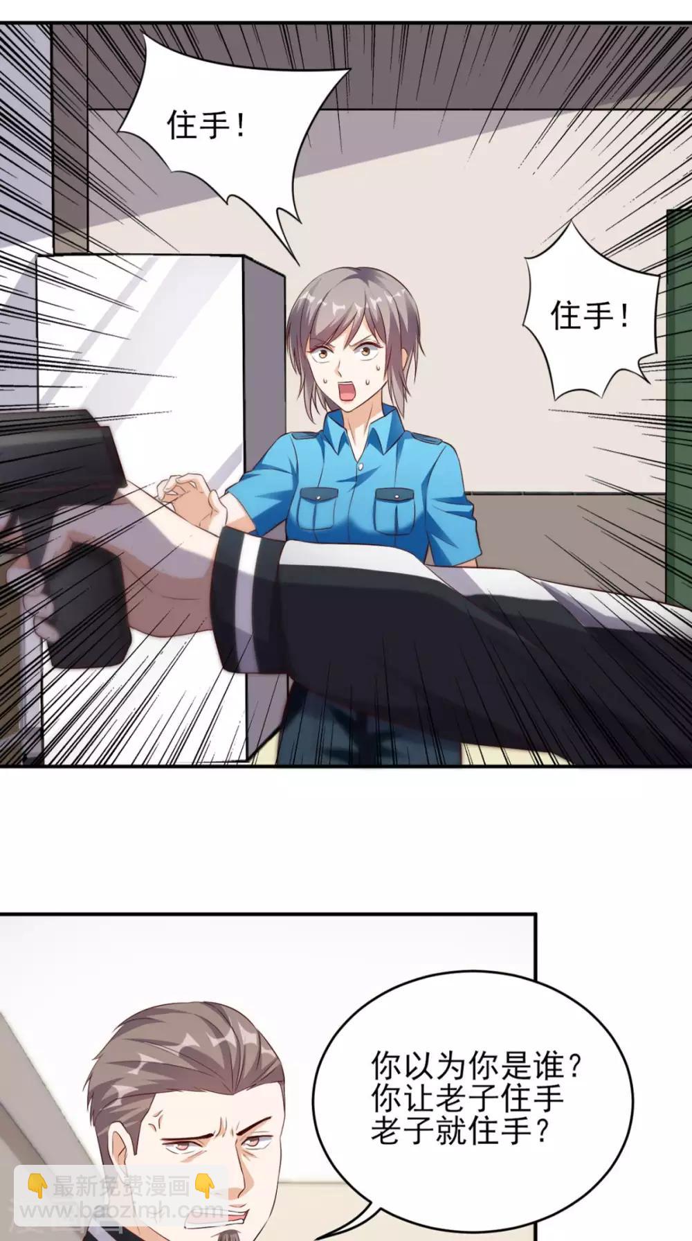 第47话 僵尸案14