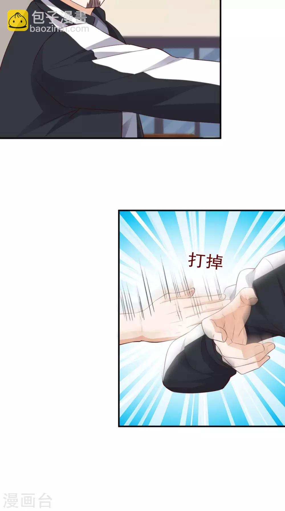 第47话 僵尸案15