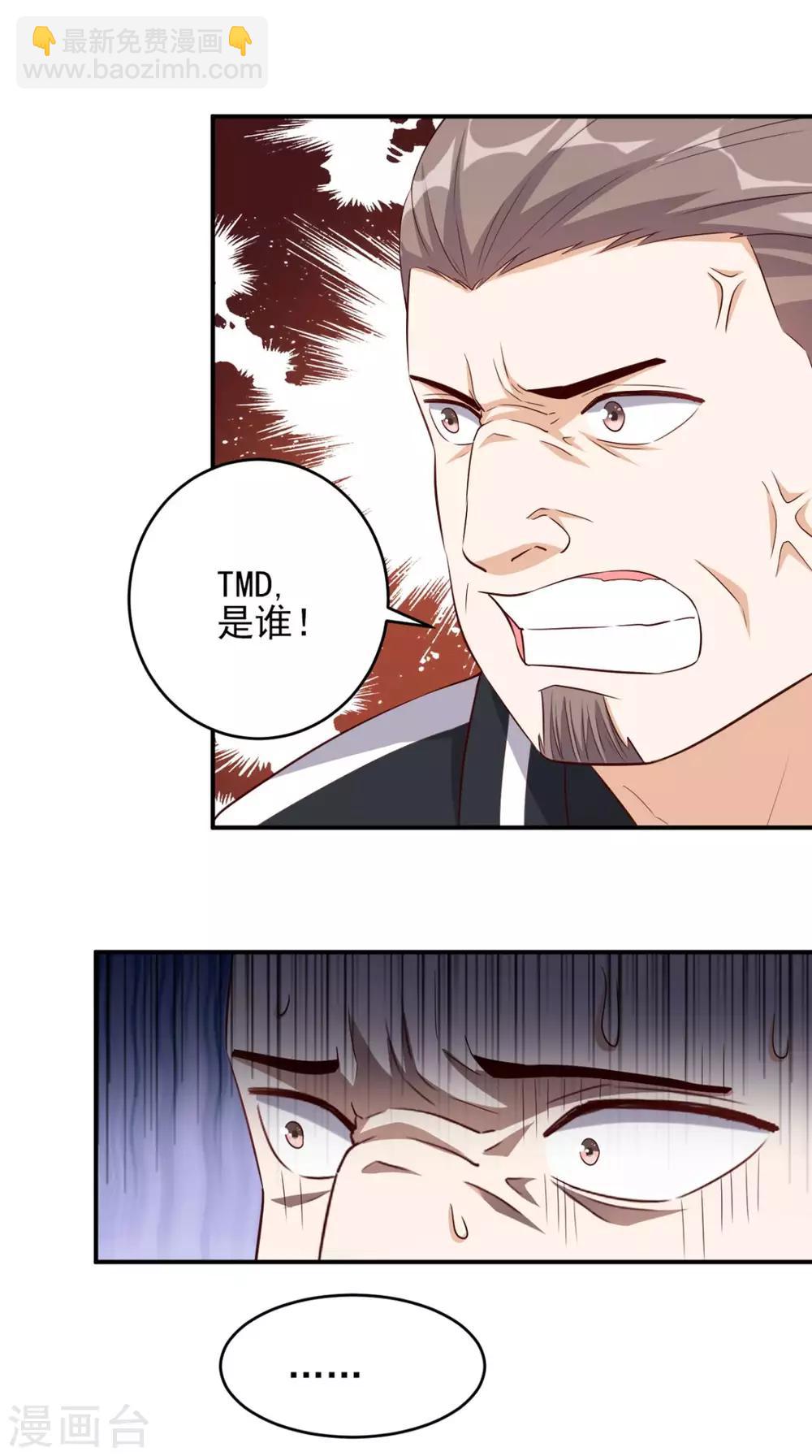 第47话 僵尸案16