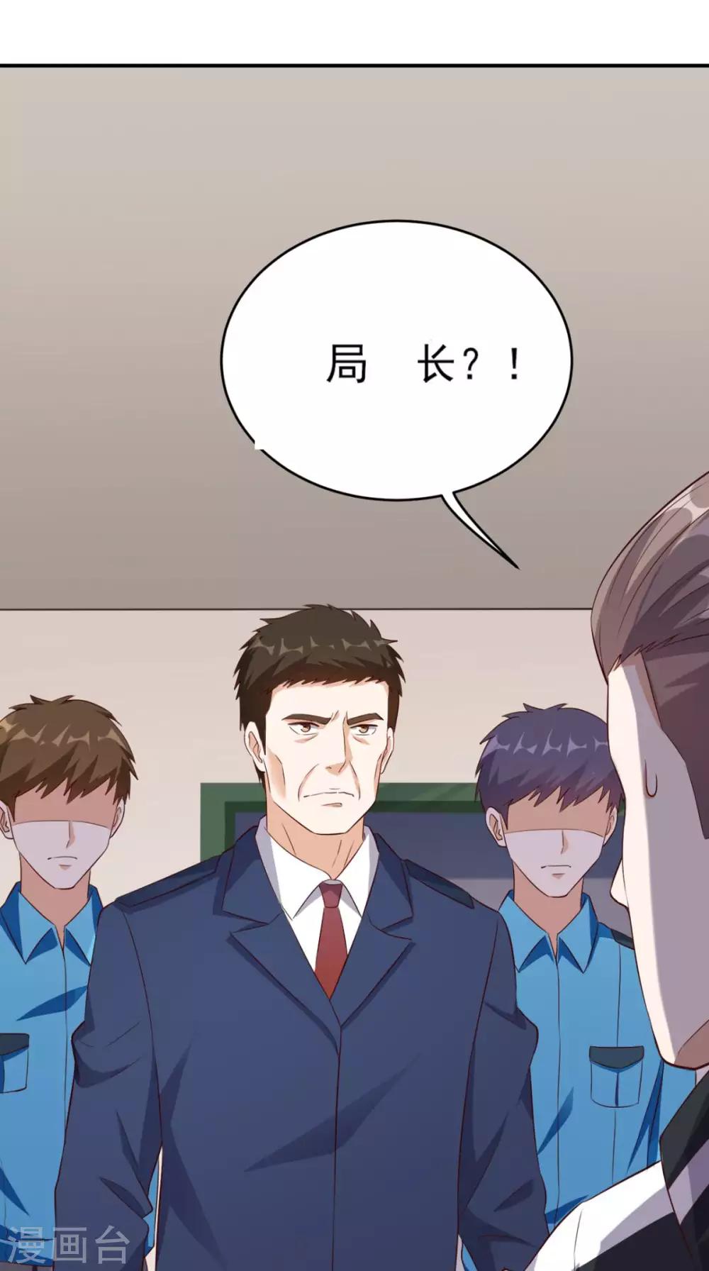 第47话 僵尸案17