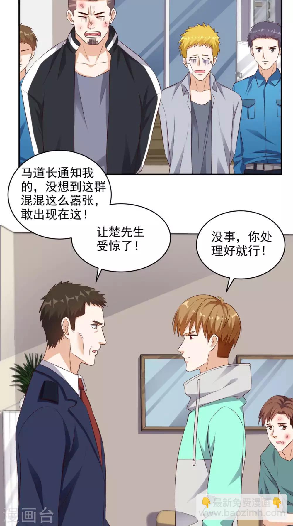 第47话 僵尸案21
