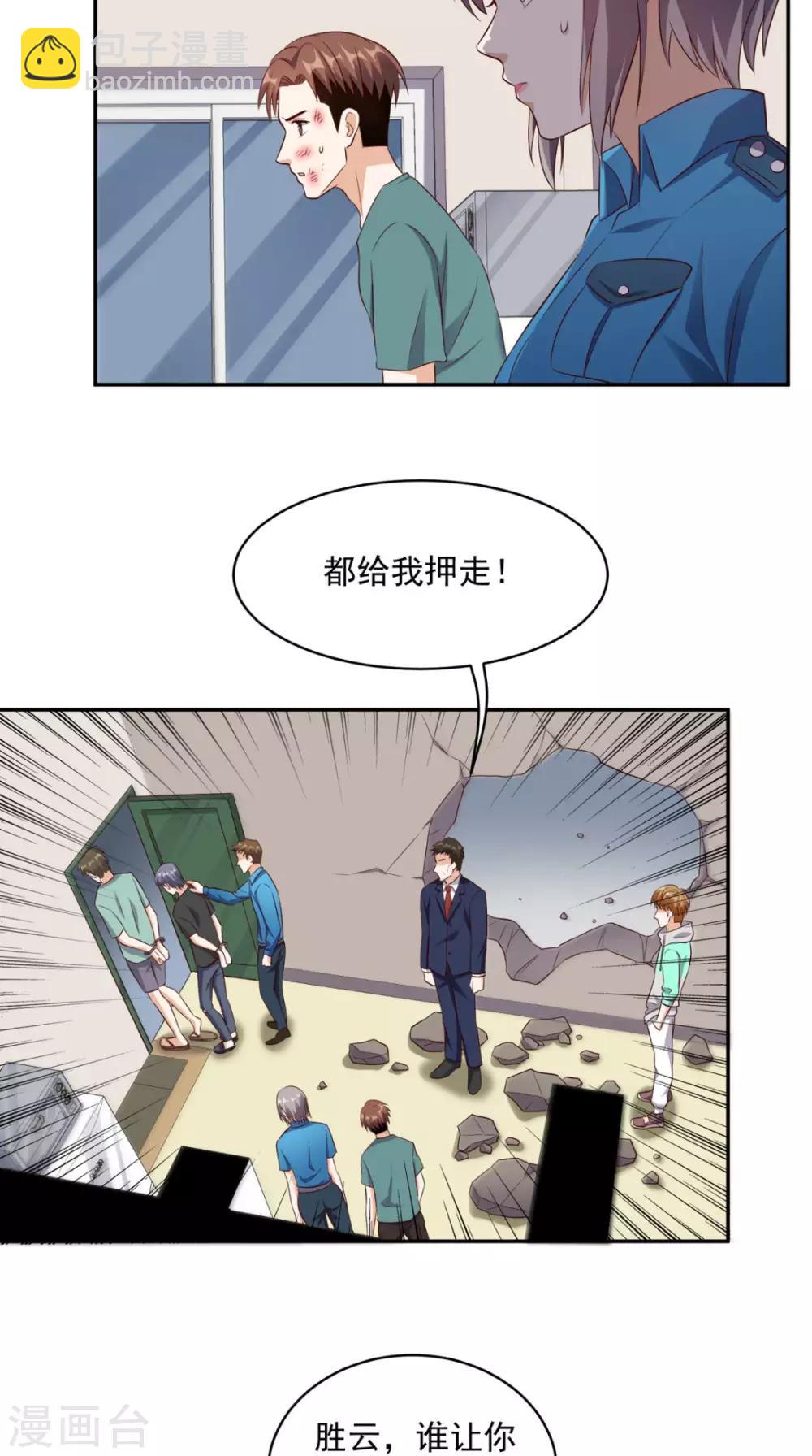 第47话 僵尸案23