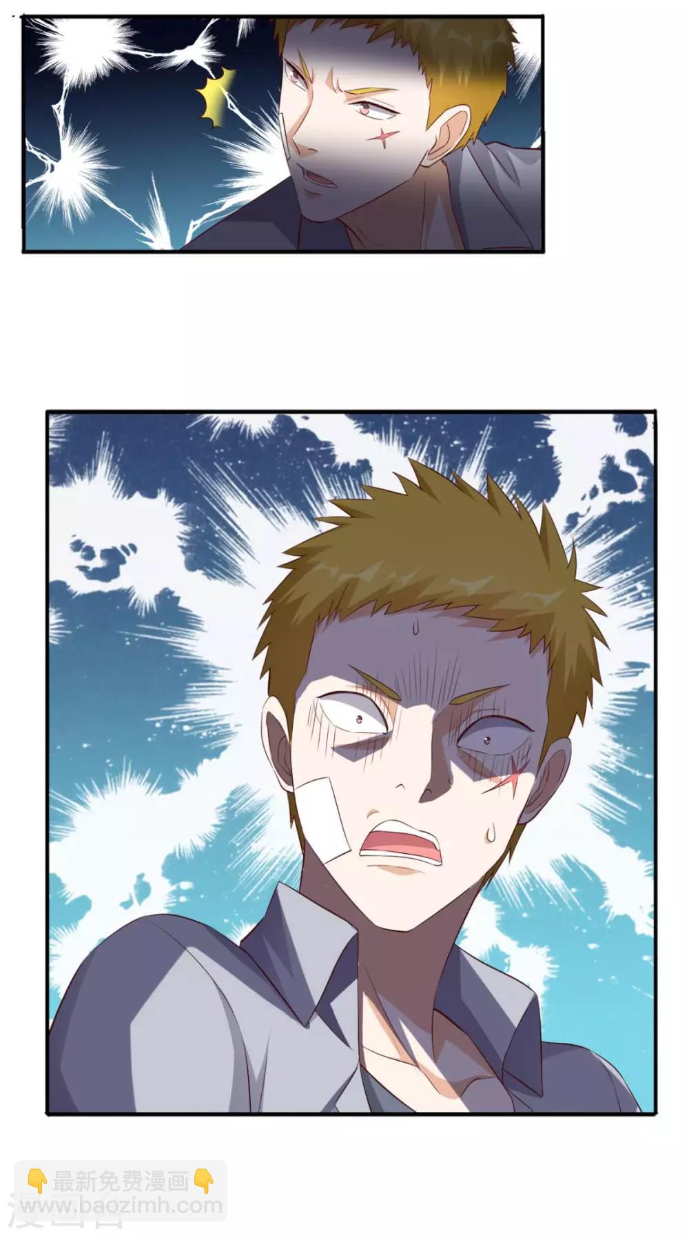 第47话 僵尸案3