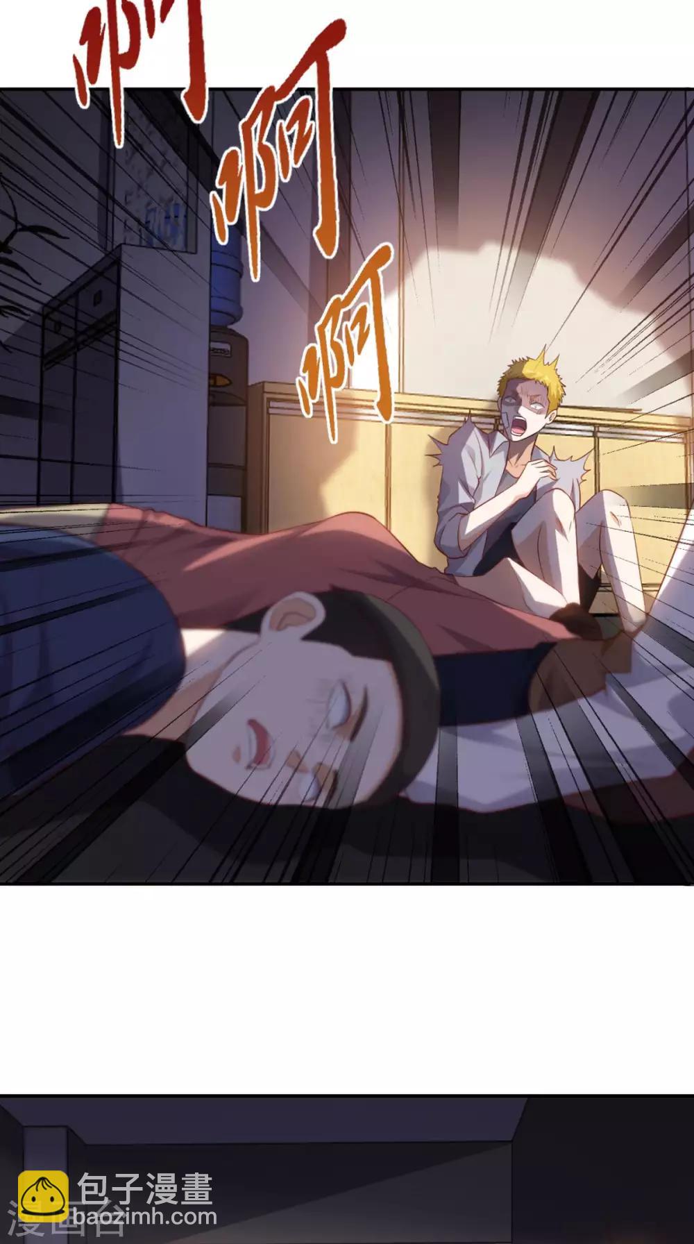 第47话 僵尸案5