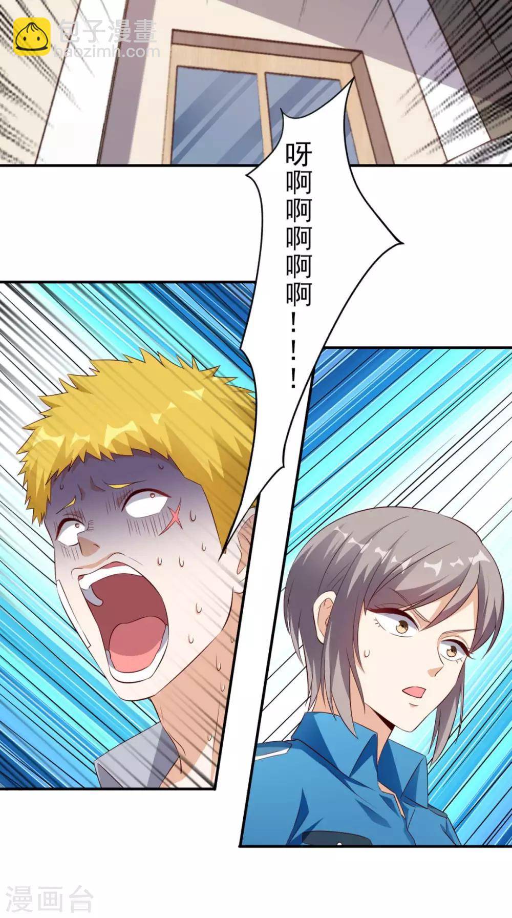 第47话 僵尸案7