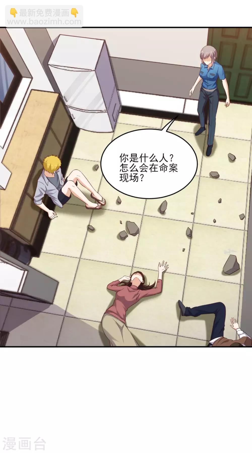 第47话 僵尸案8