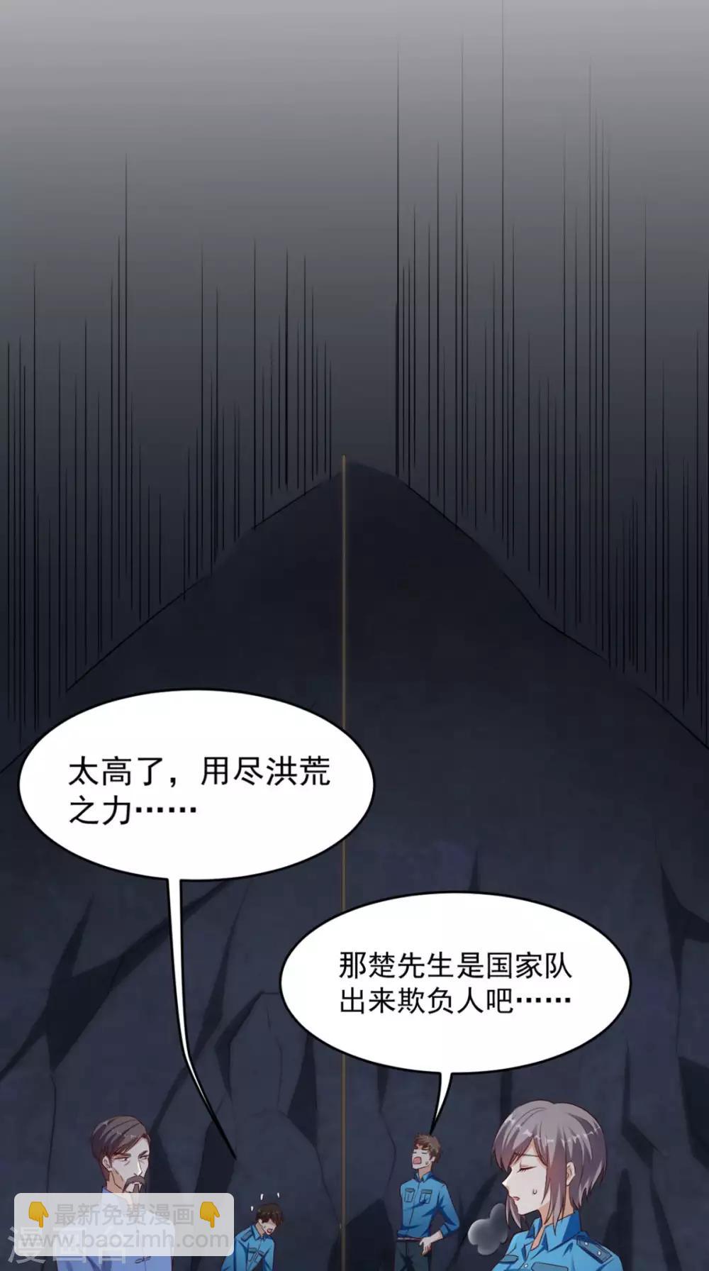 第48话 僵尸出没16