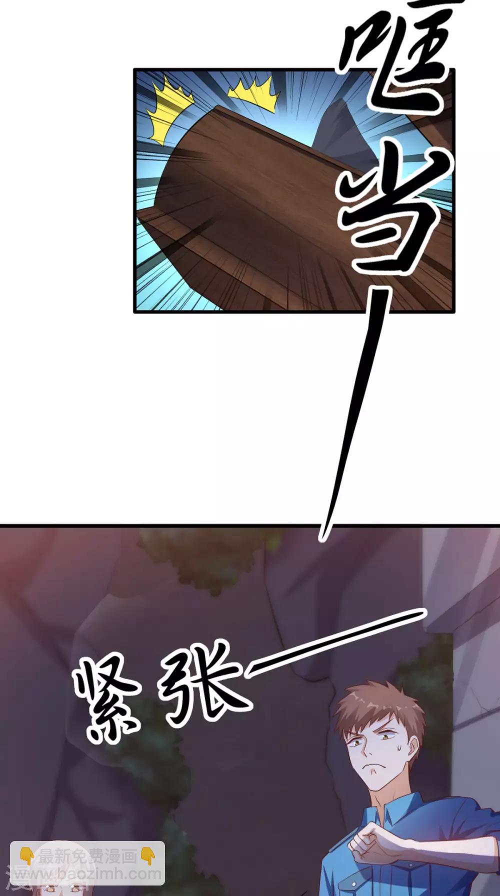 第48话 僵尸出没25
