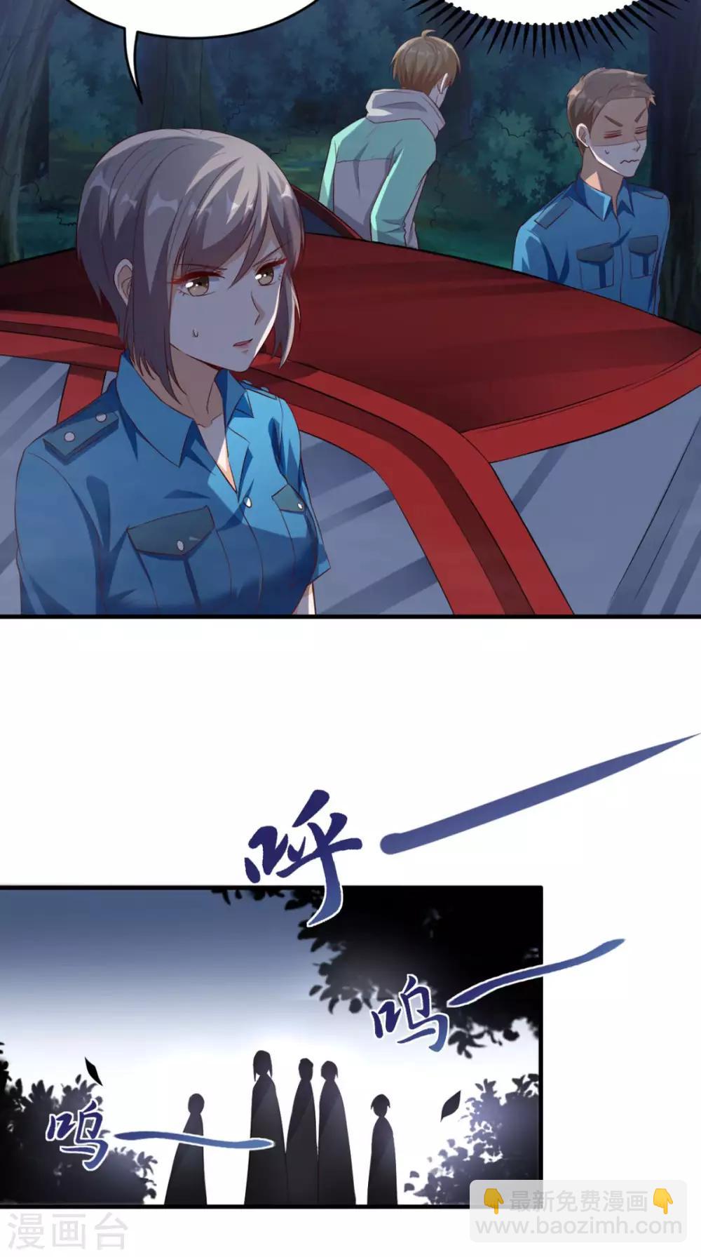 第48话 僵尸出没4