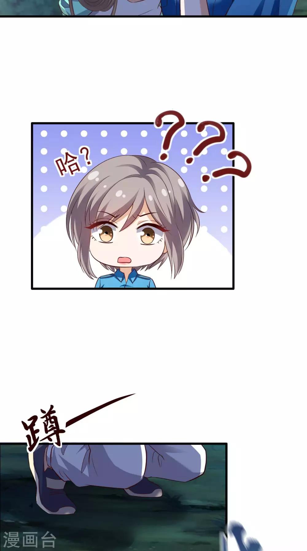 第48话 僵尸出没9