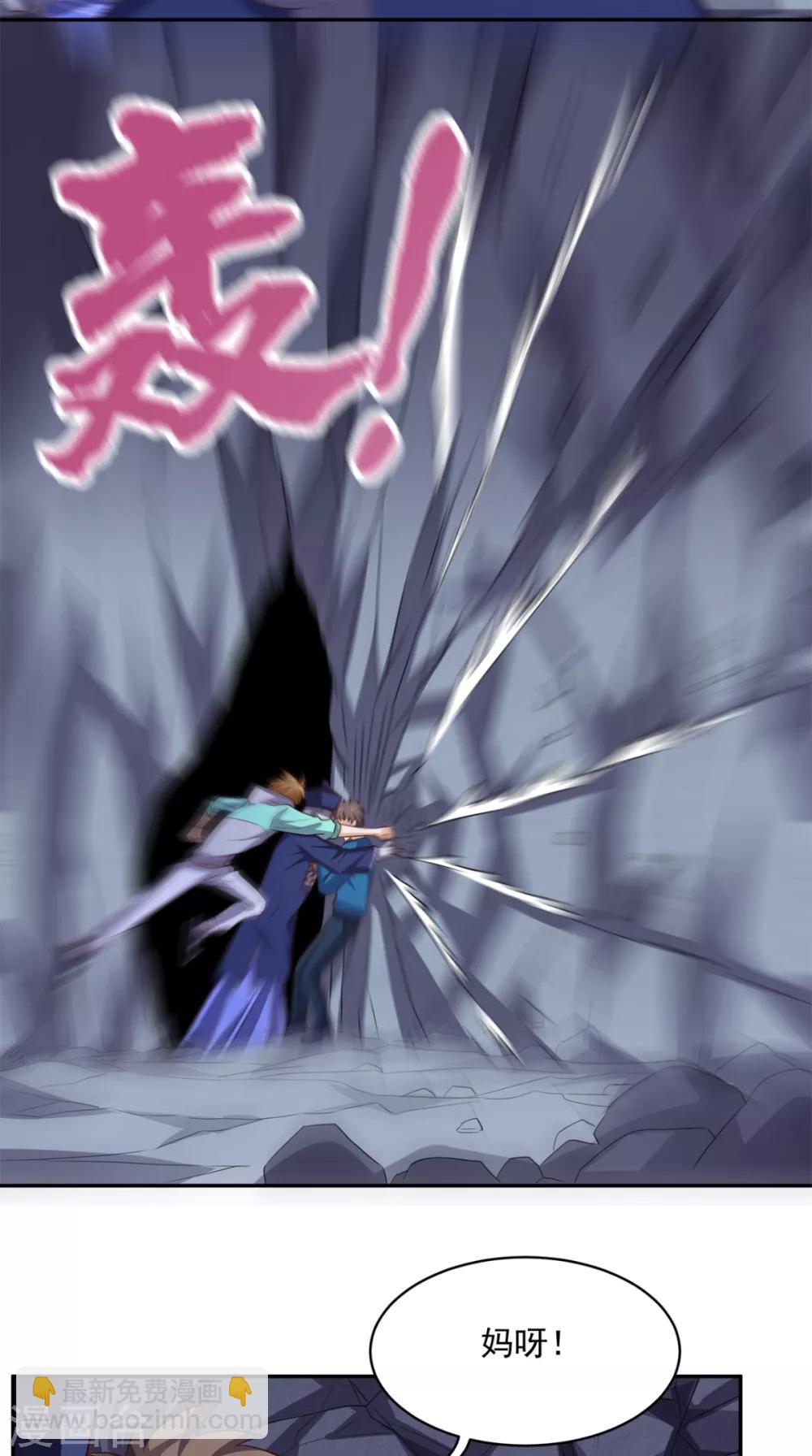 第50话 还有点本事12