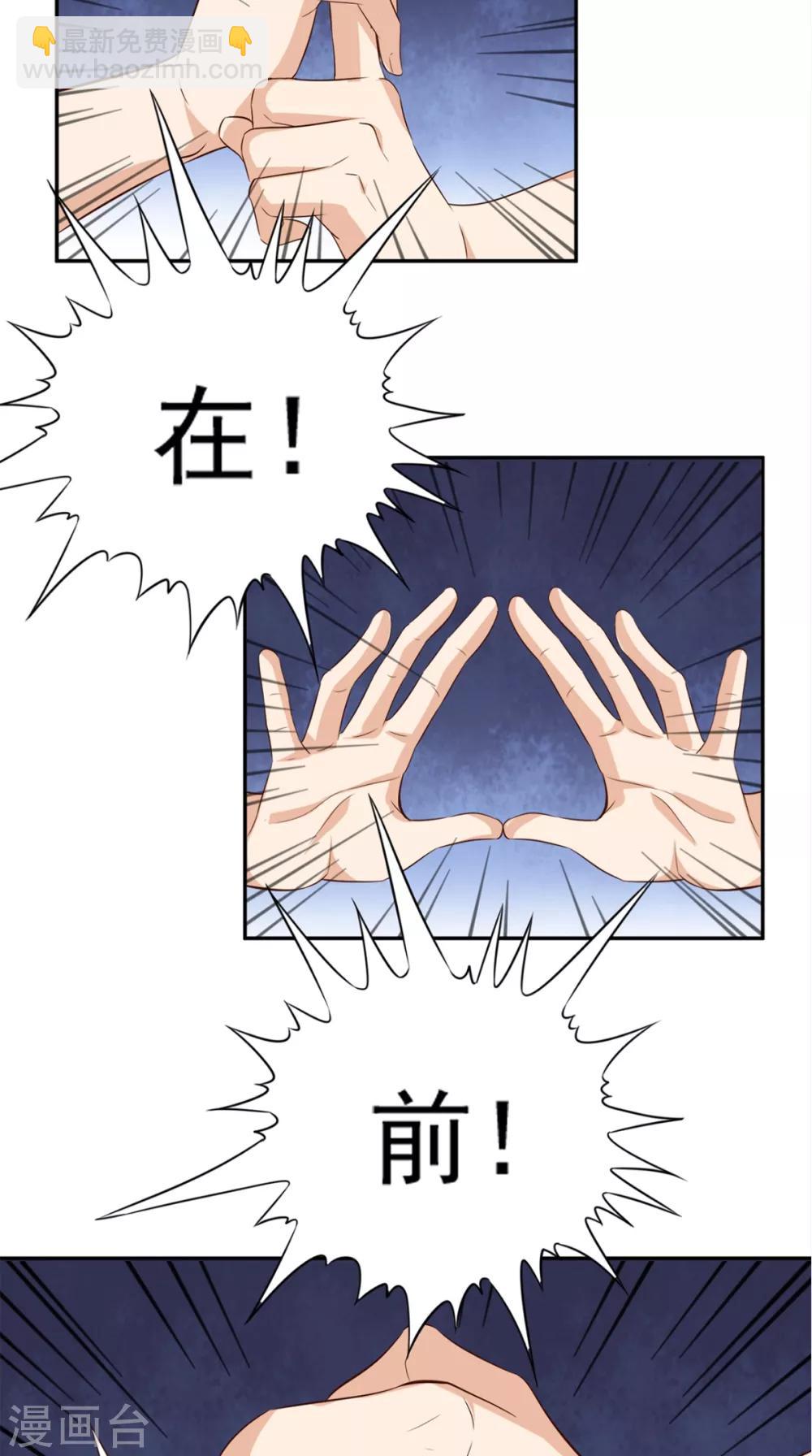 第52话 中了尸毒23