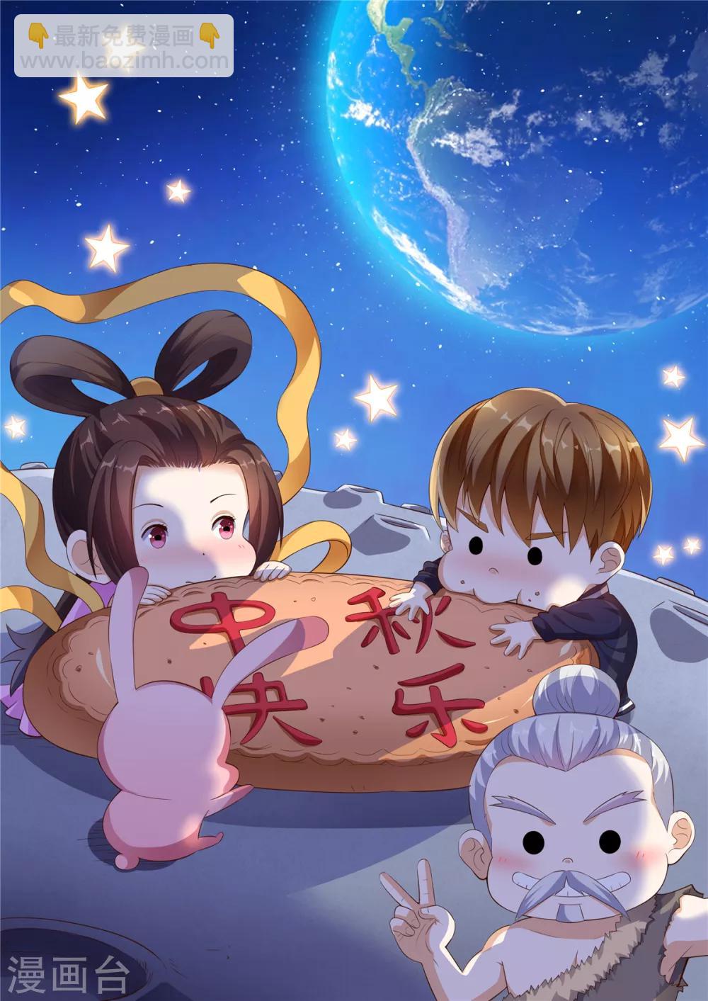第52话 中了尸毒26