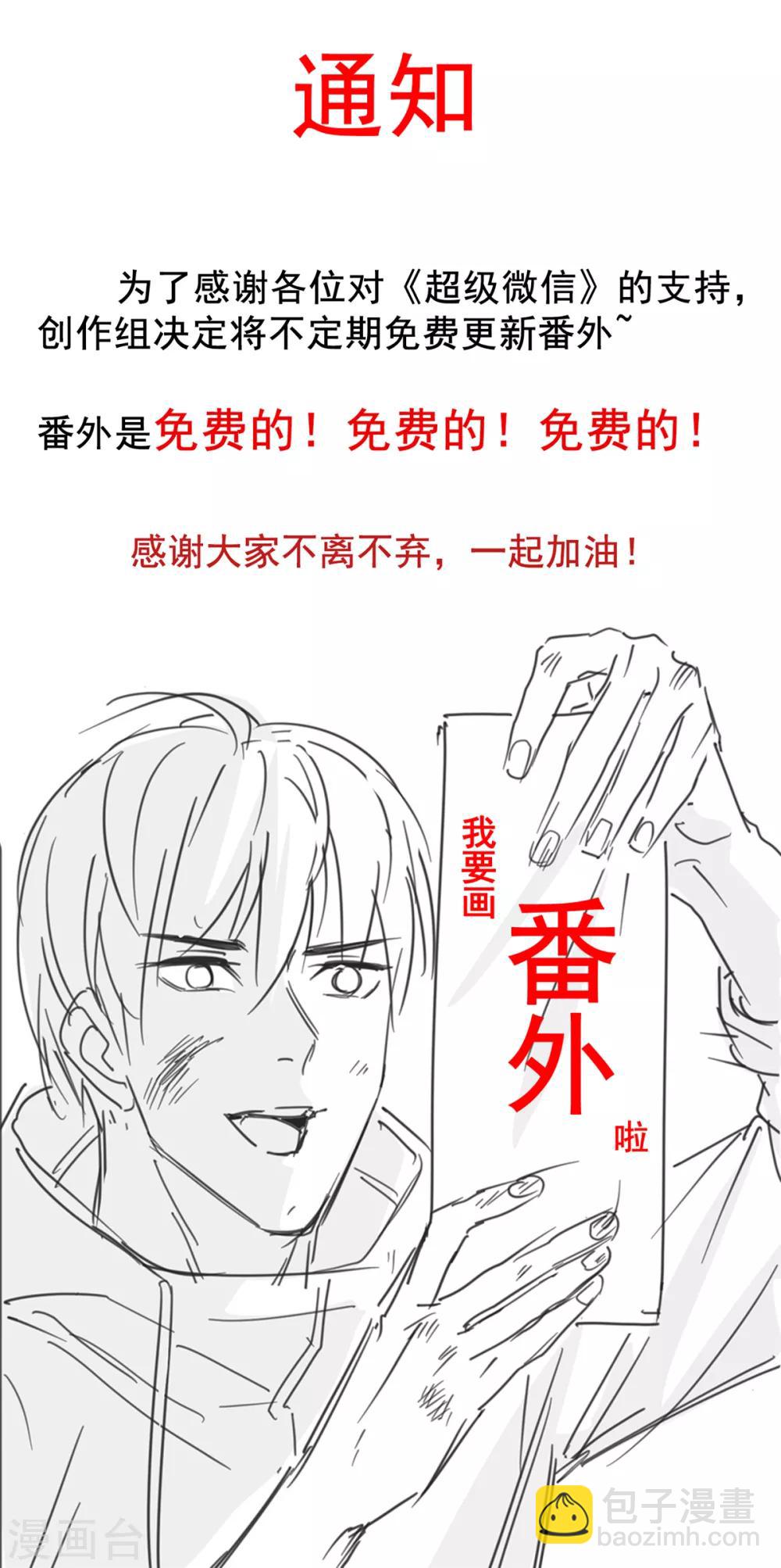 第52话 中了尸毒27