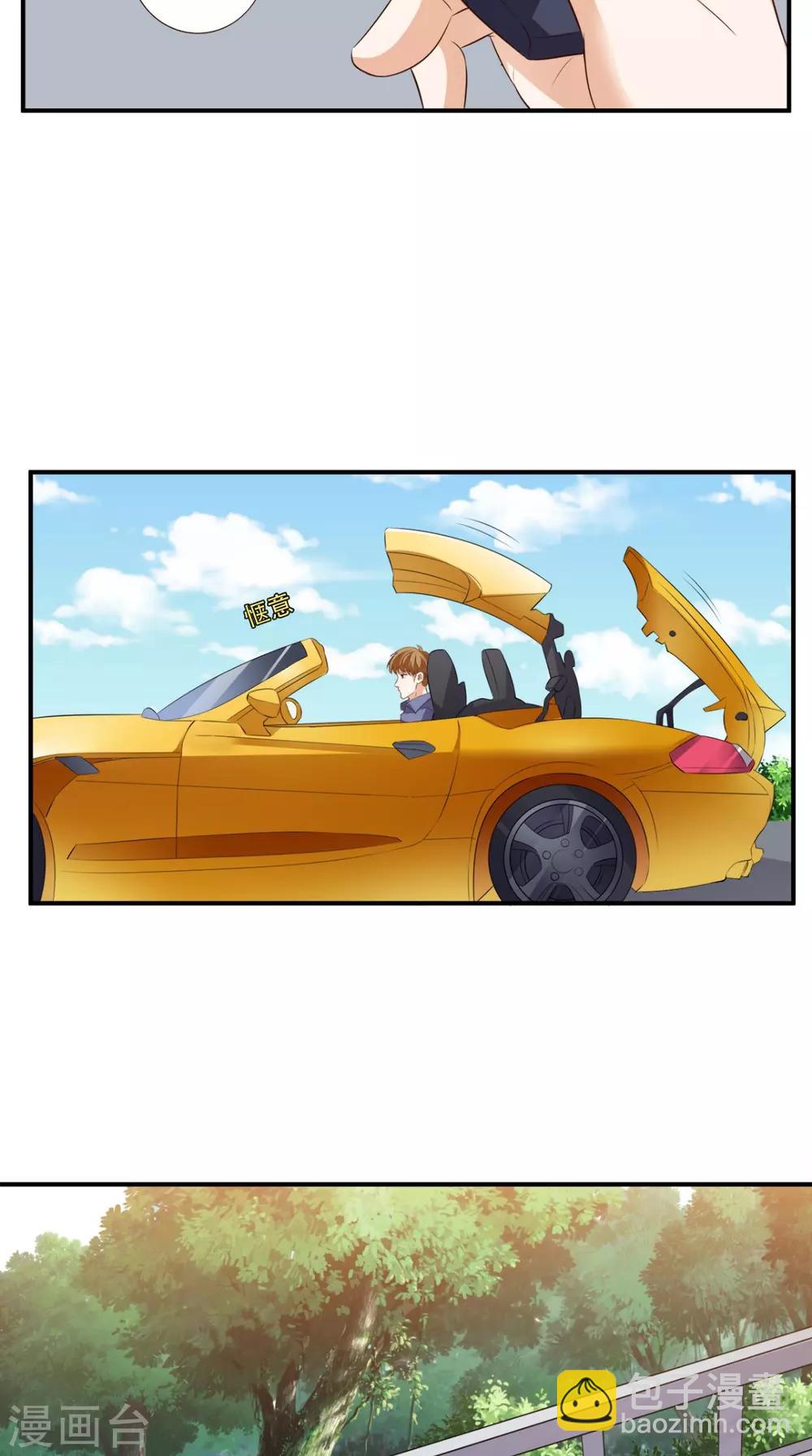 第67话 教训飙车党13