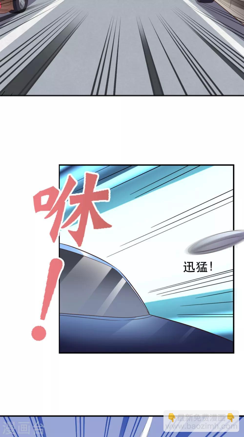 第67话 教训飙车党29