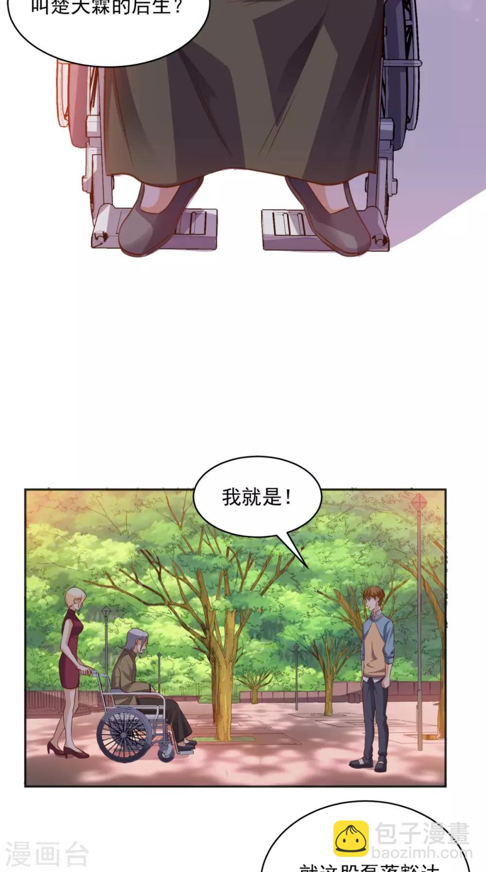 第80话 一切都交给我吧20