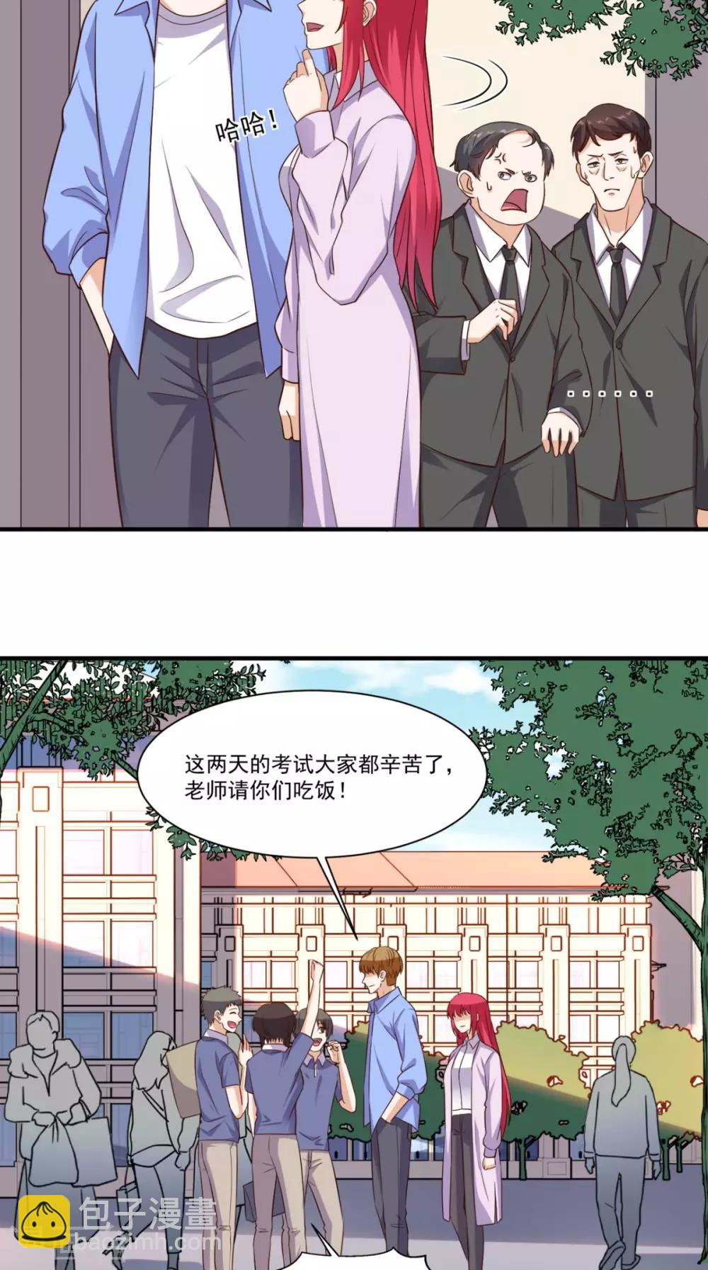 第90话 特调局神龙队队长21