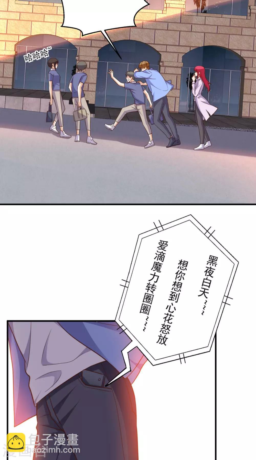第90话 特调局神龙队队长26