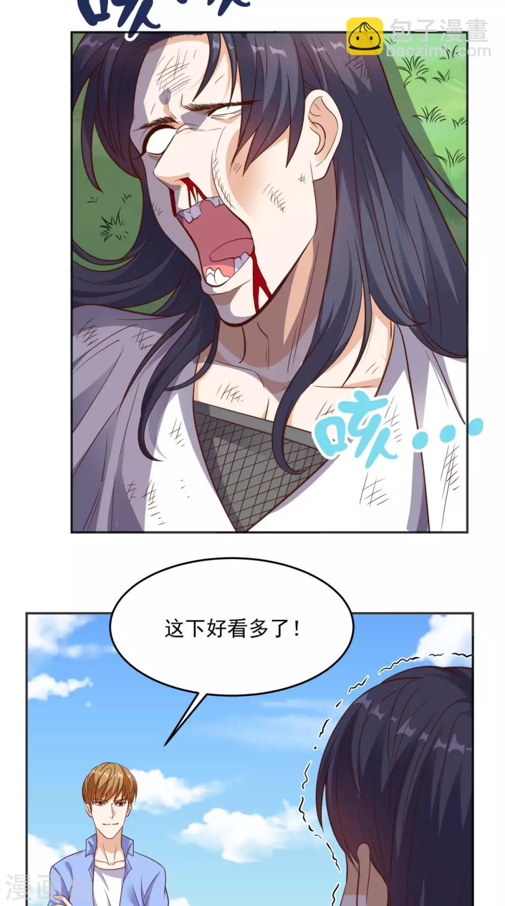 第90话 特调局神龙队队长3