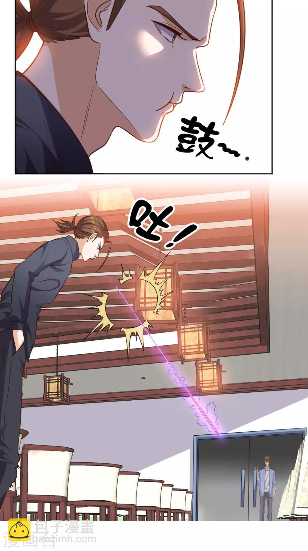 第93话 竟敢动我的人20