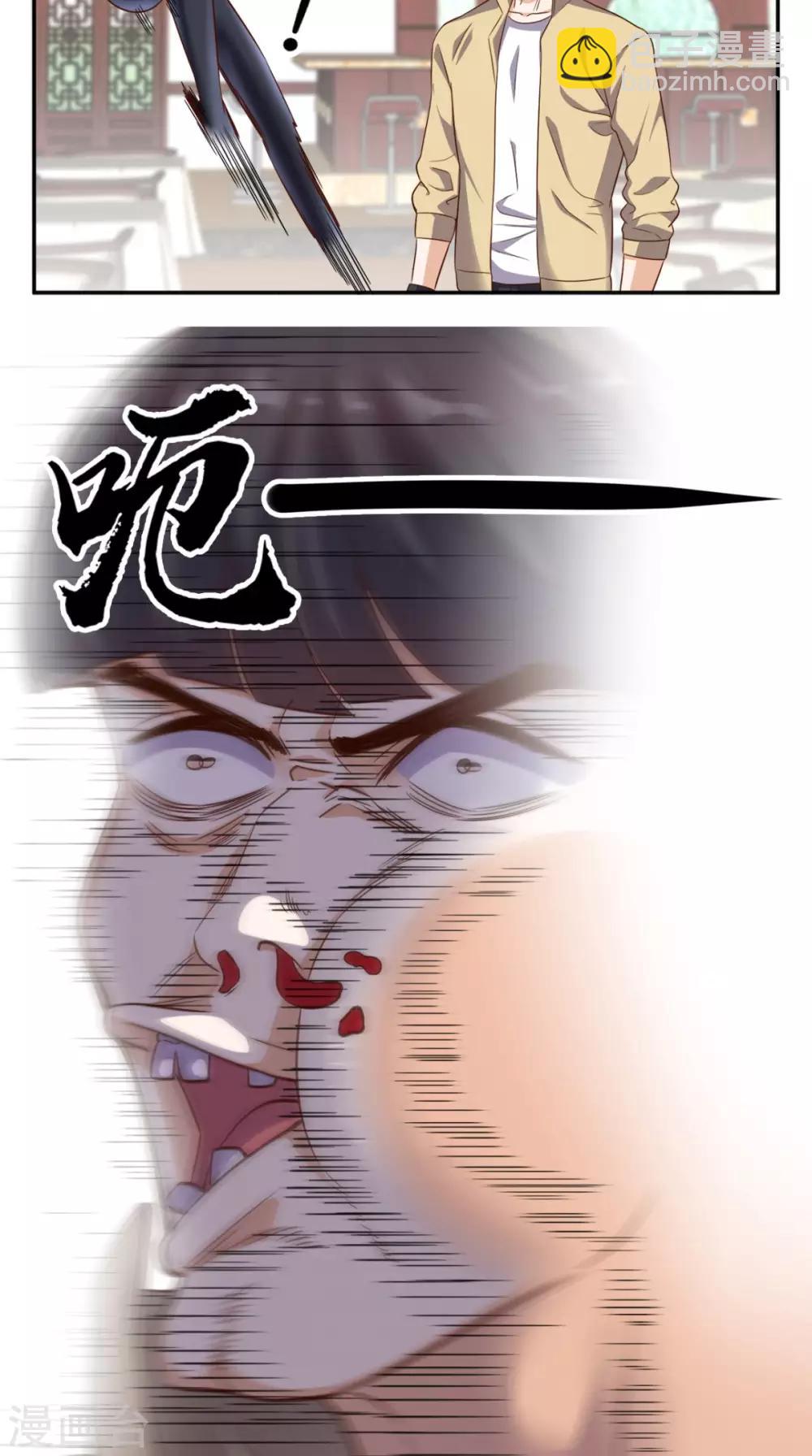 第93话 竟敢动我的人25
