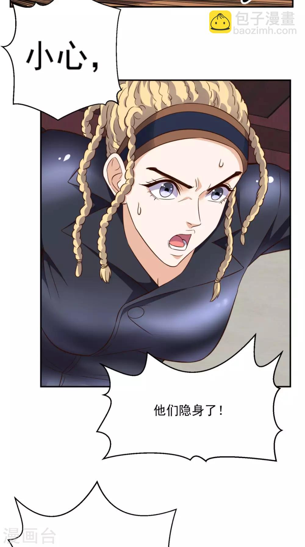 第93话 竟敢动我的人27