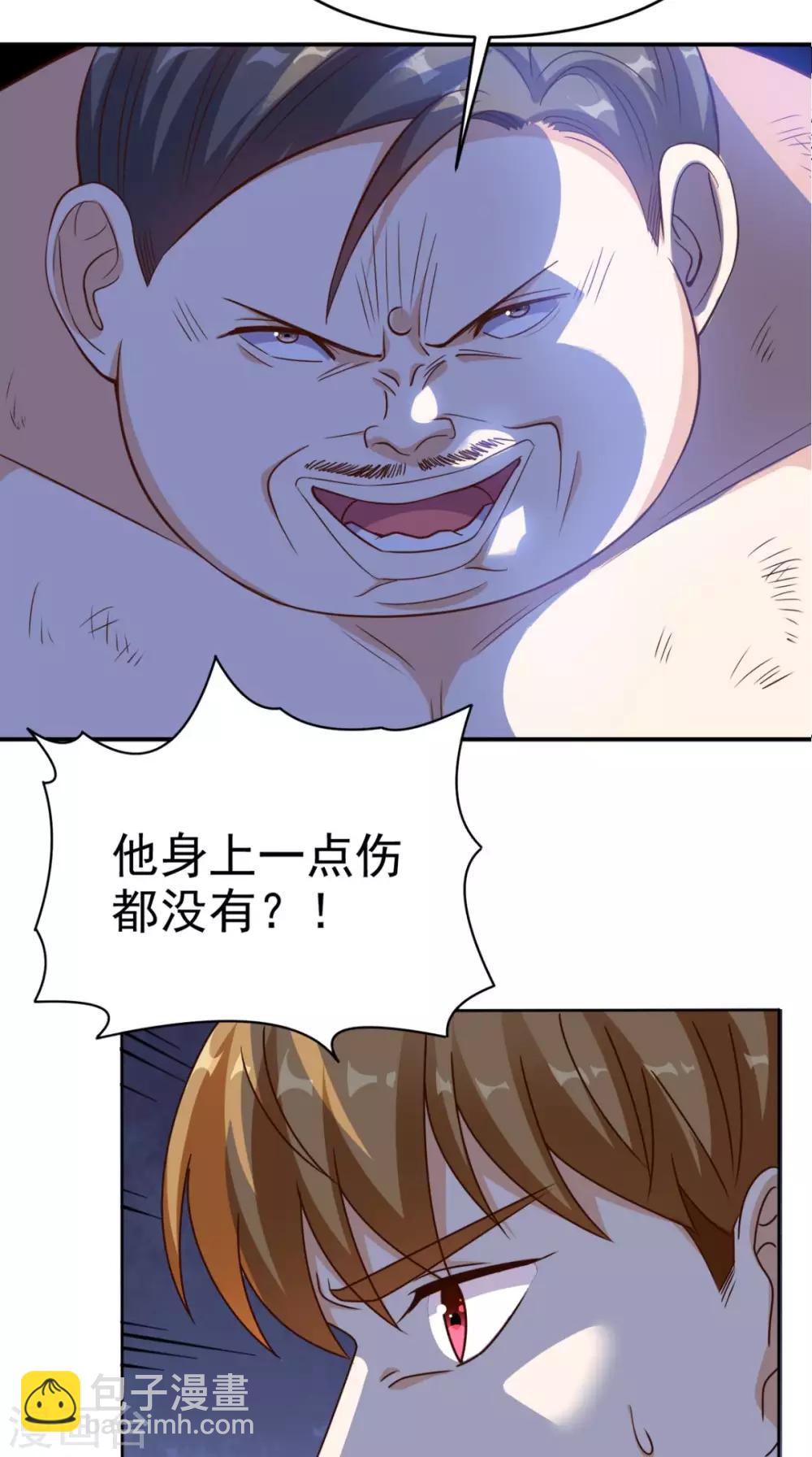 第100话 反杀1