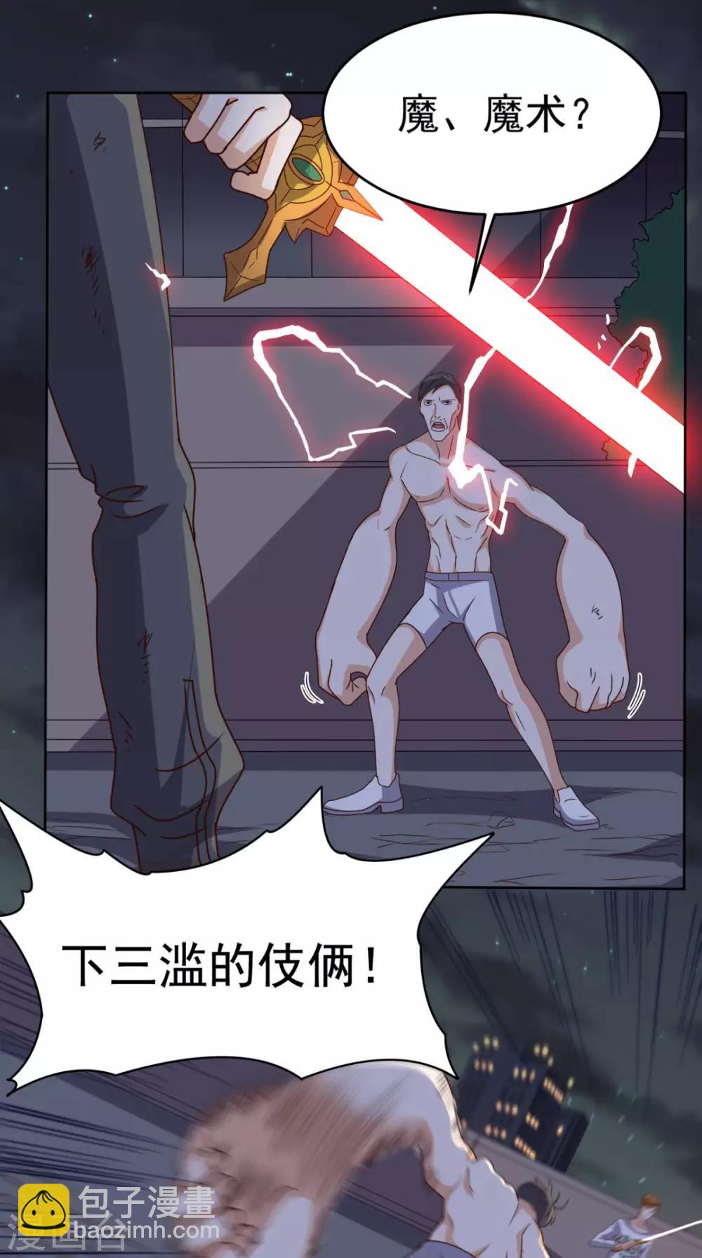 第100话 反杀17