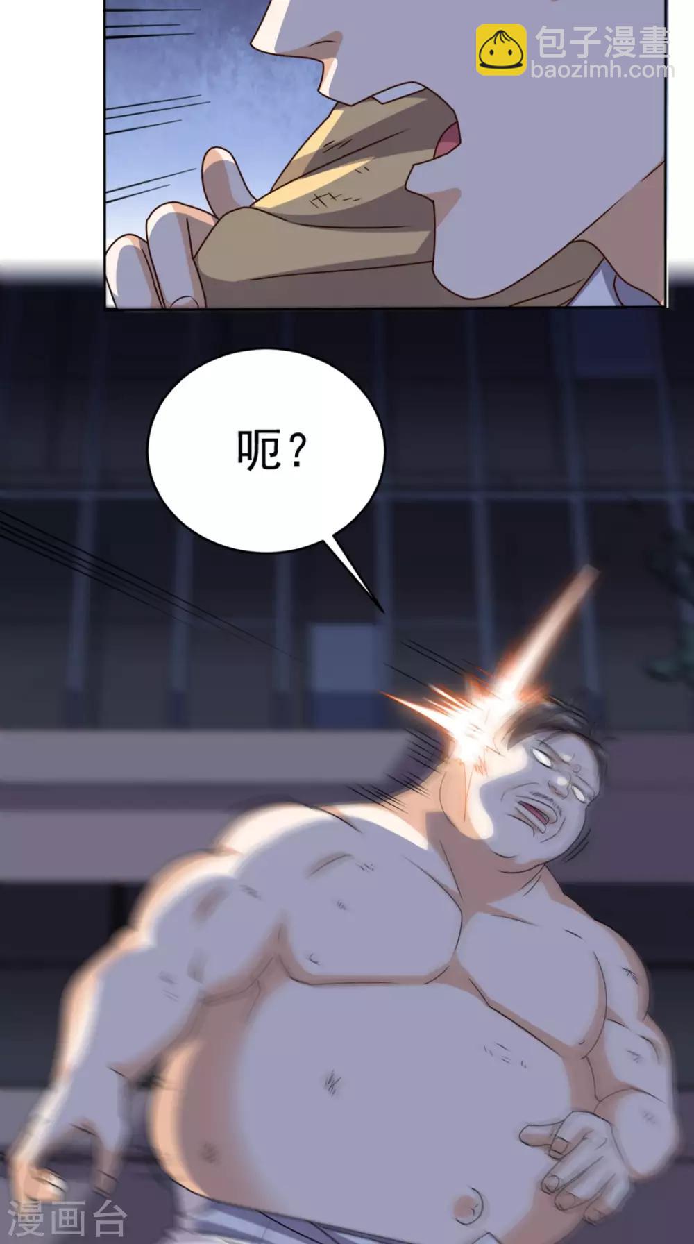 第100话 反杀2