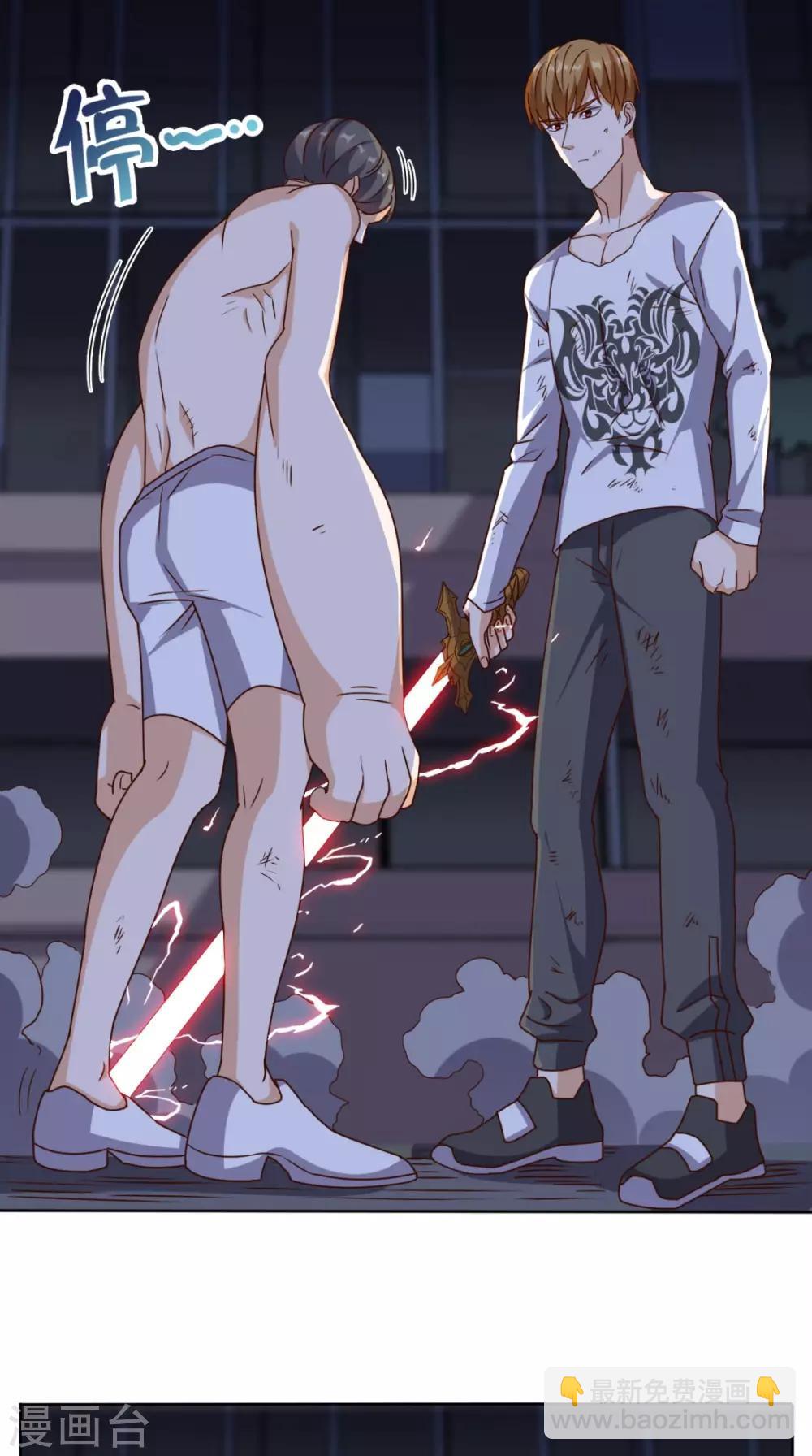 第100话 反杀23