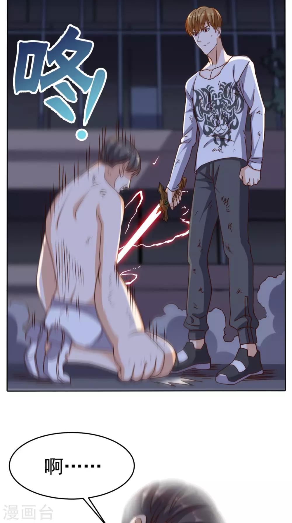 第100话 反杀24