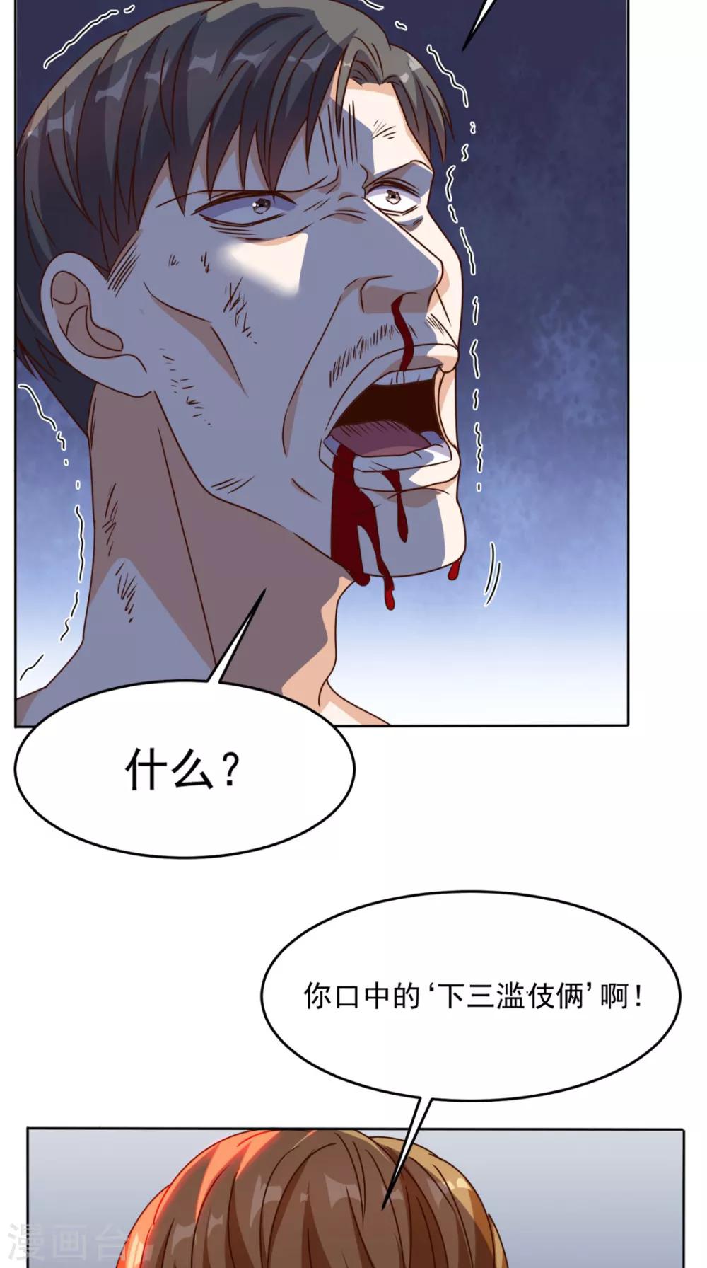 第100话 反杀26
